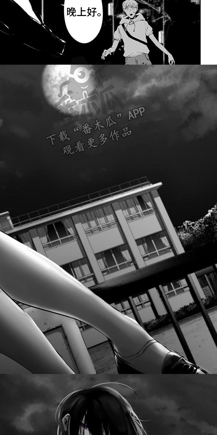 第27章：赴约6