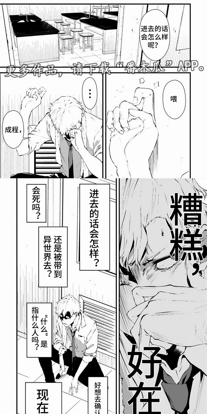 第7章：在意0