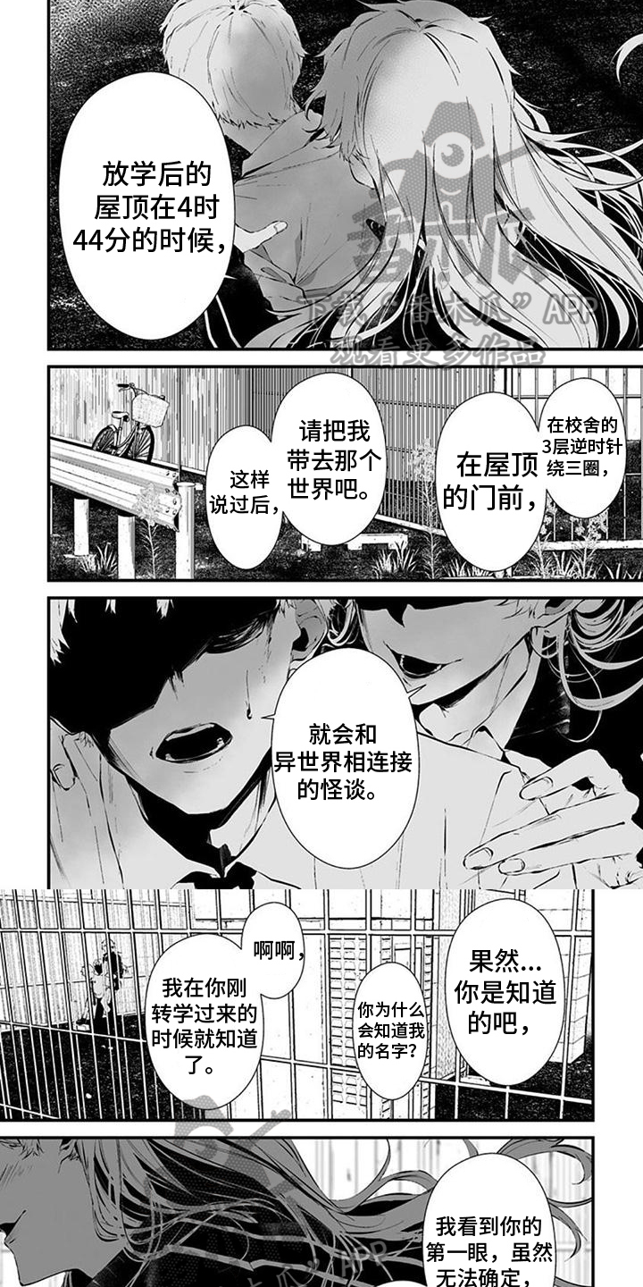 第21章：好人5