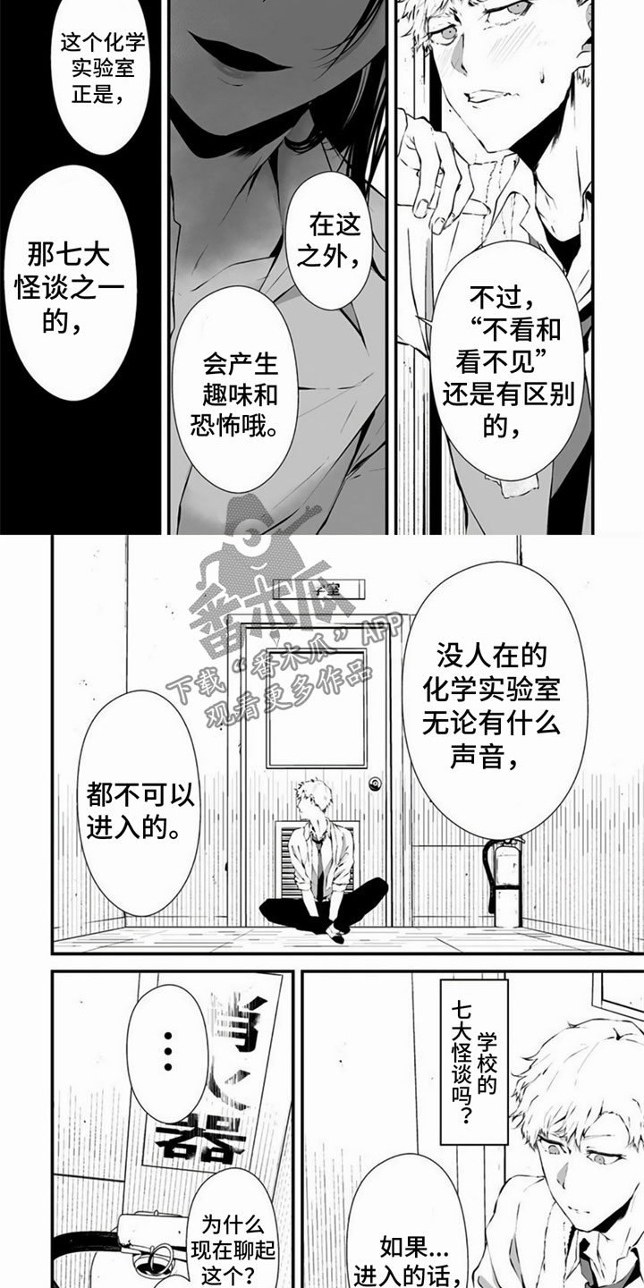 第6章：换衣服6