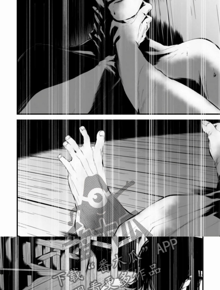 第18章：喜欢过头8