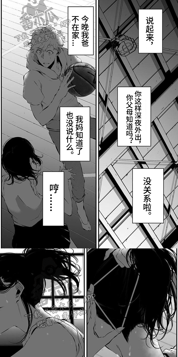 第28章：等待5