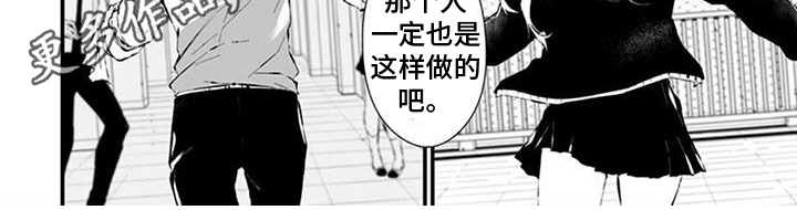 第19章：恐惧6