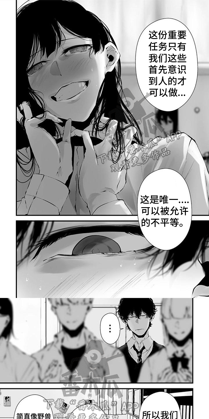 第37章：危机0