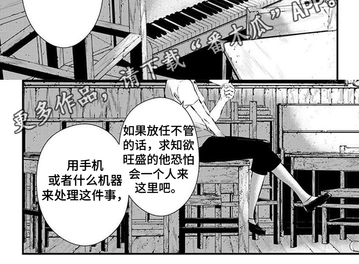 第25章：缺失关键7