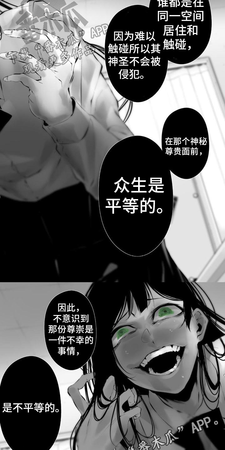 第36章：规则5