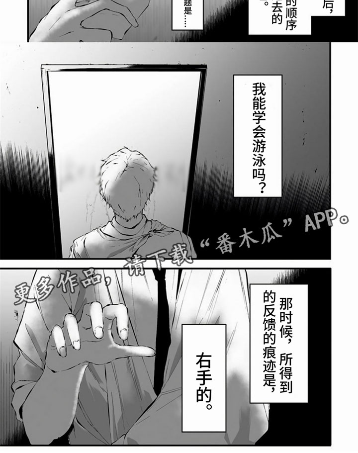 第17章：怪谈7