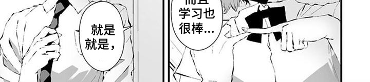 第34章：新闻部7