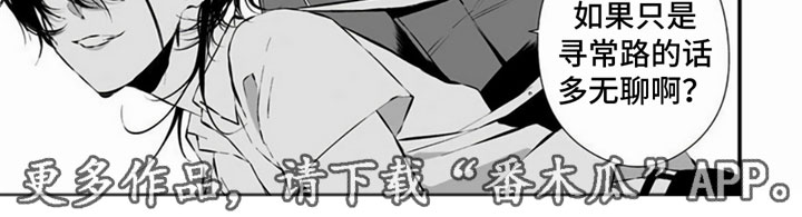 第10章：玩游戏7