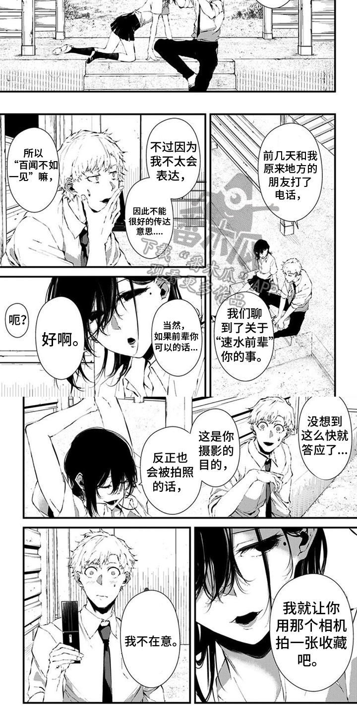 第24章：拍摄3
