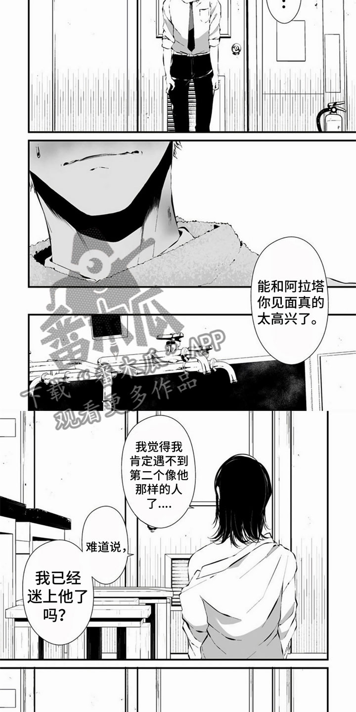 第9章：不能这样5