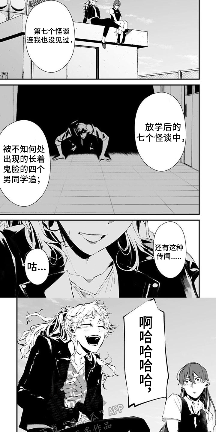 第32章：肯定5