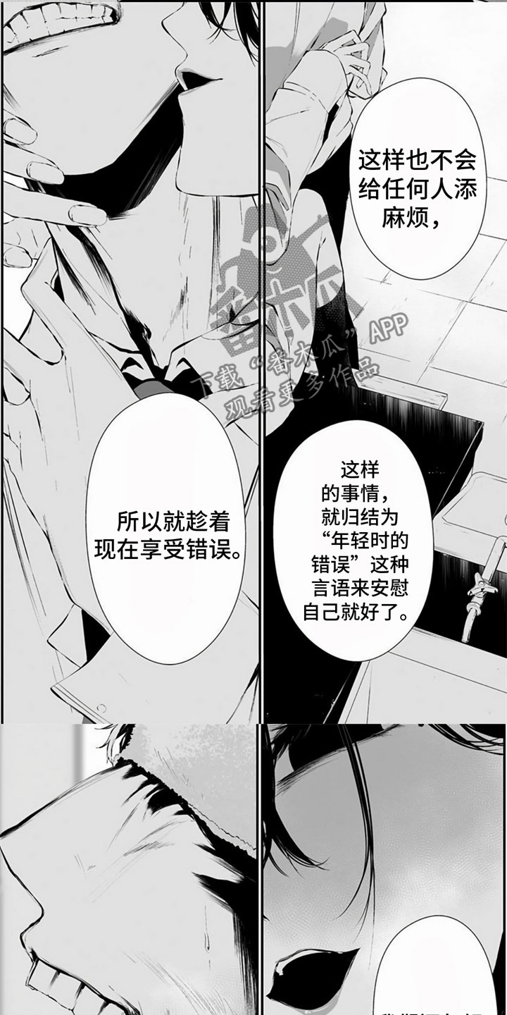 第8章：劝说5