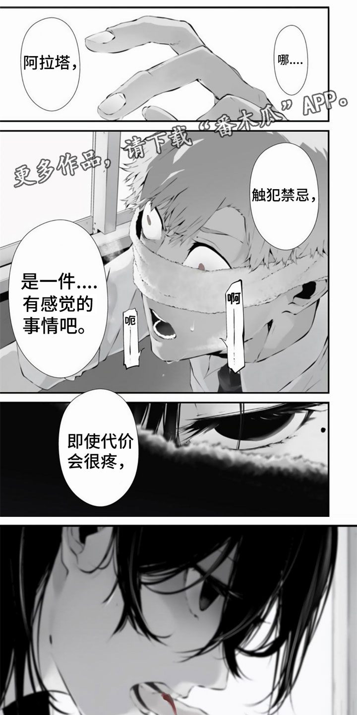 第8章：劝说0
