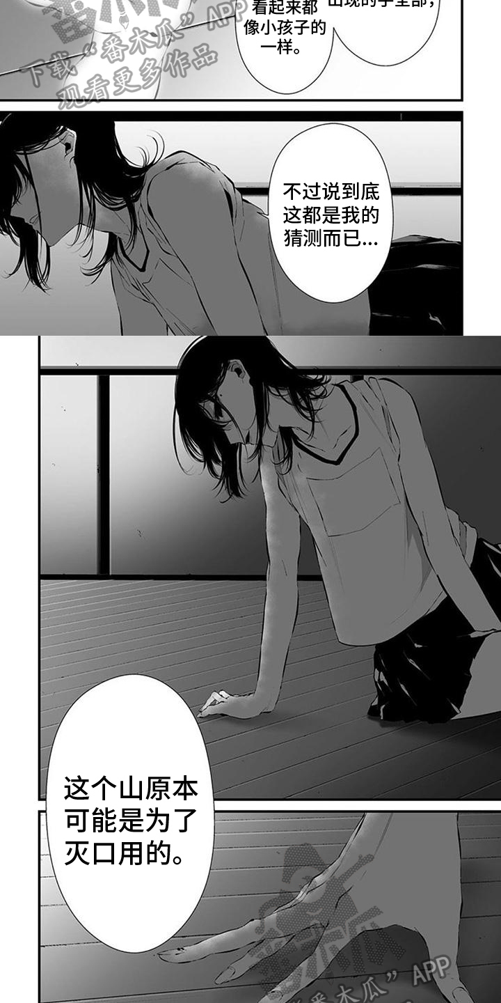 第30章：想法2
