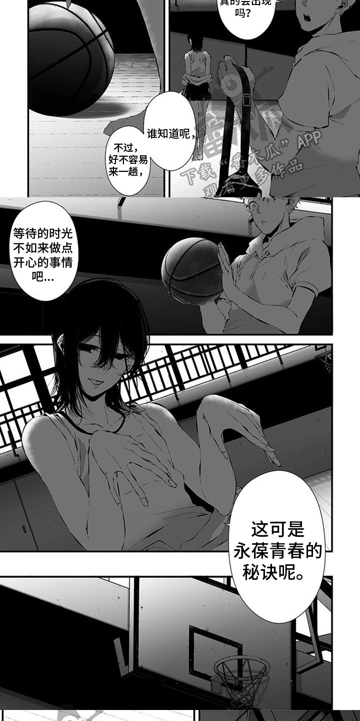 第28章：等待4