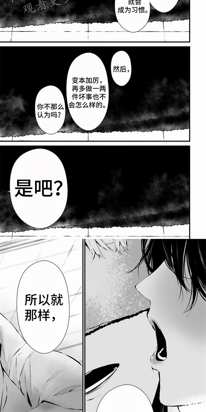 第8章：劝说3