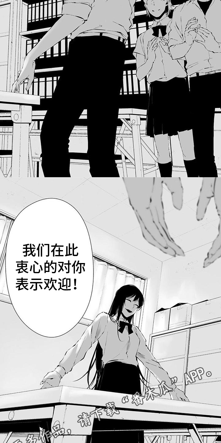 第35章：欢迎6