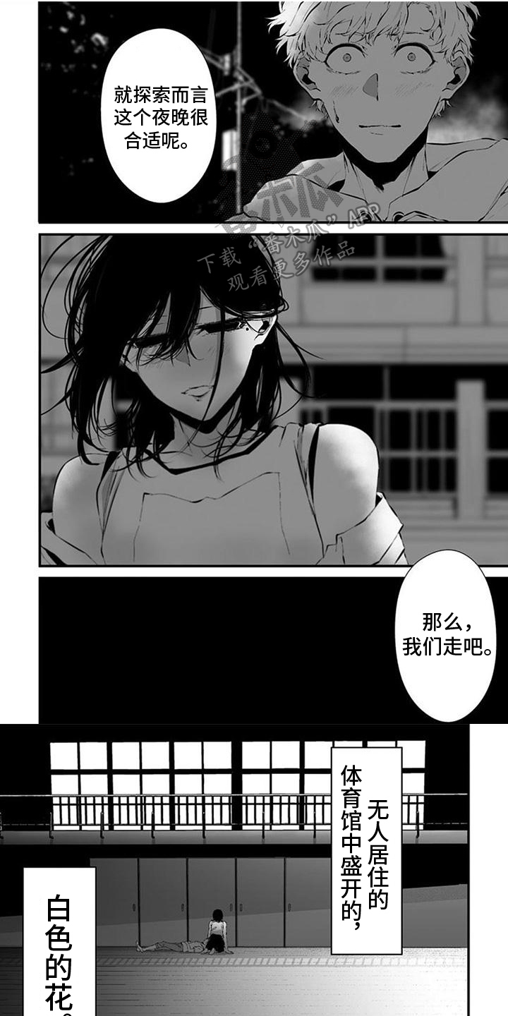 第28章：等待0