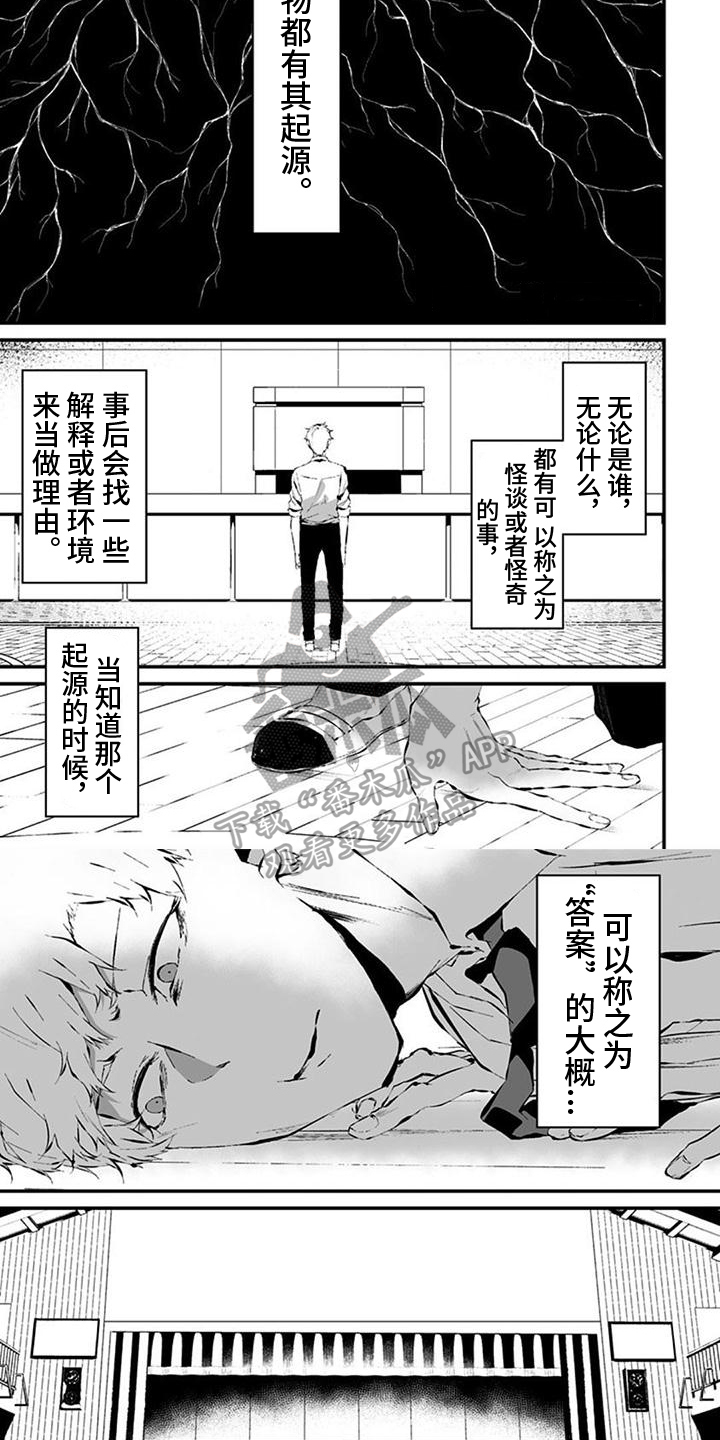 第26章：浪漫2