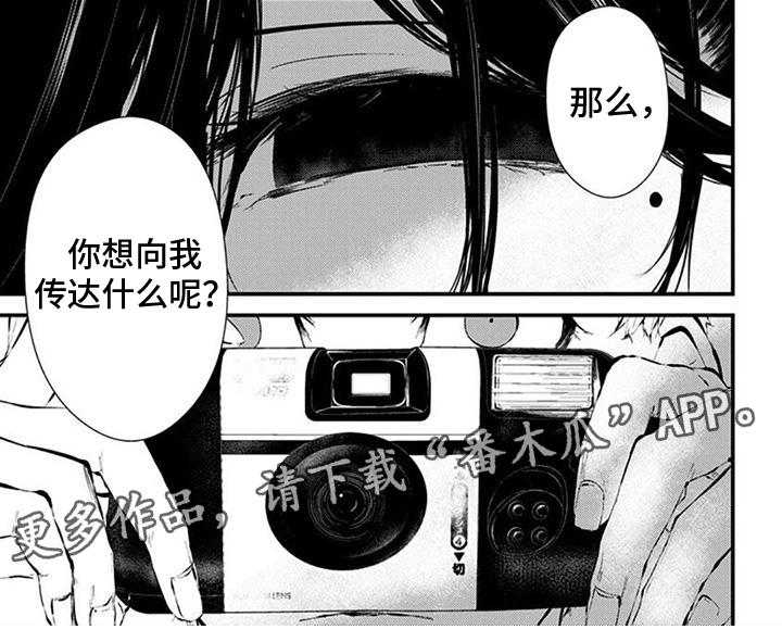 第24章：拍摄6