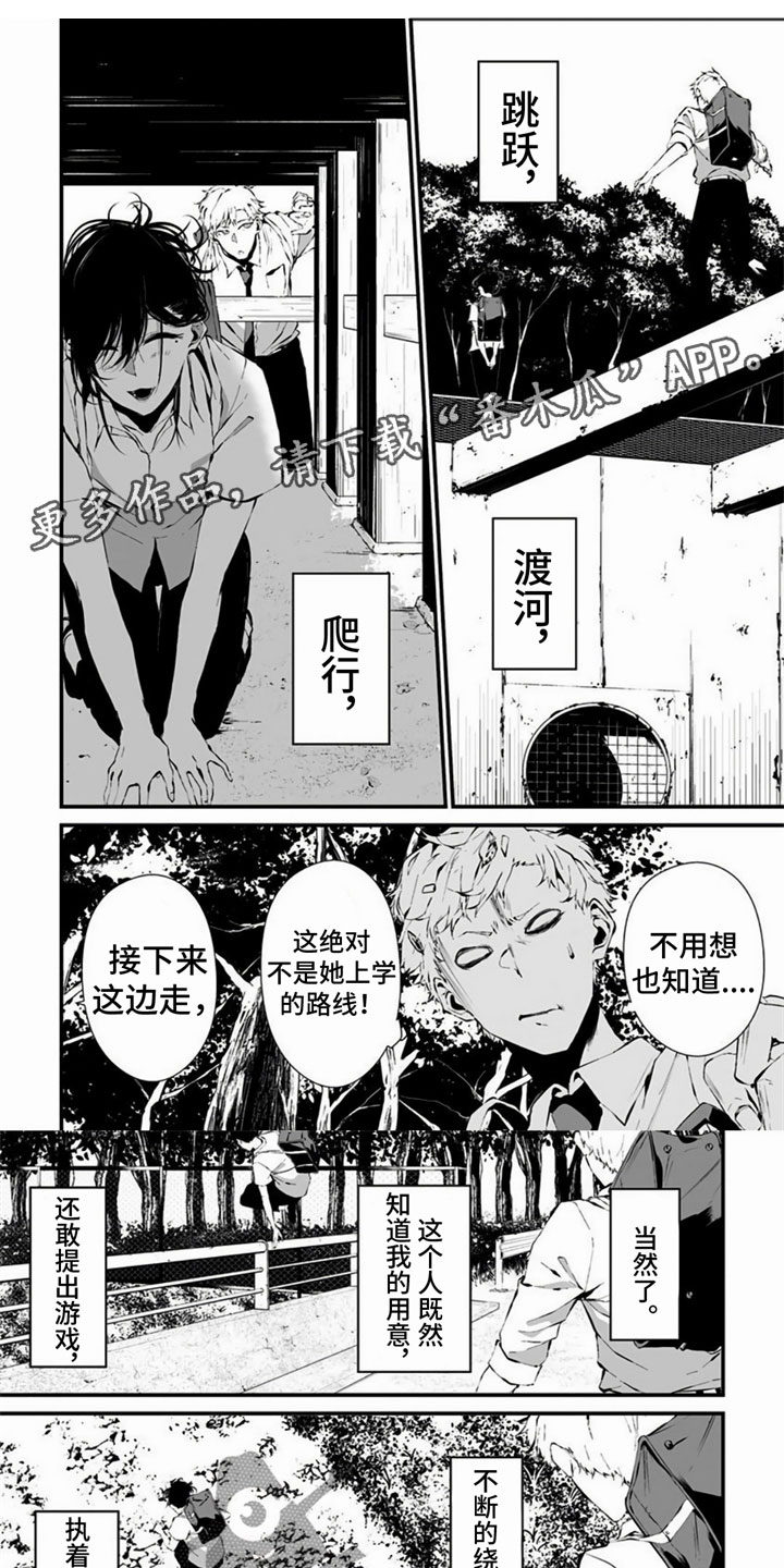 第11章：嫉妒0