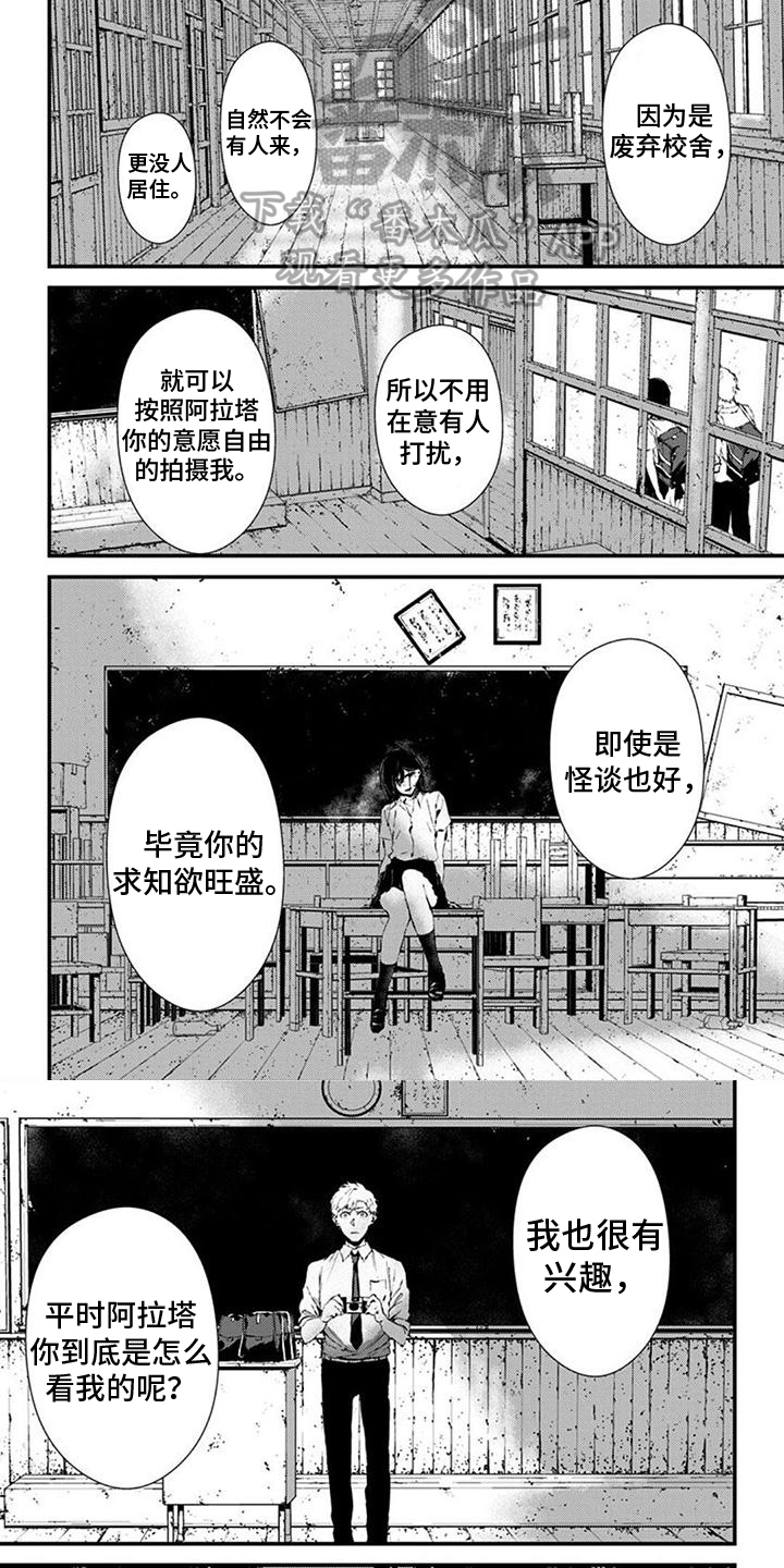 第24章：拍摄5