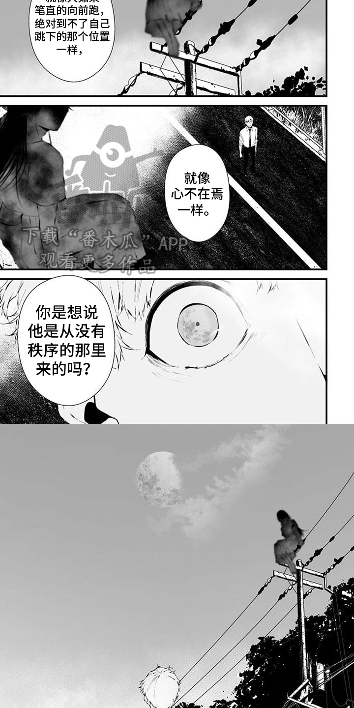 第23章：来源7