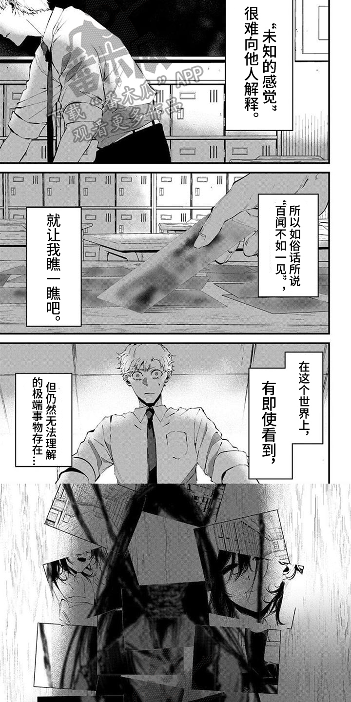 第25章：缺失关键5