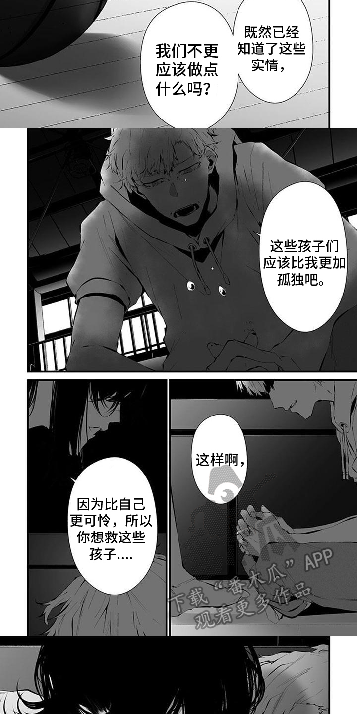 第30章：想法5