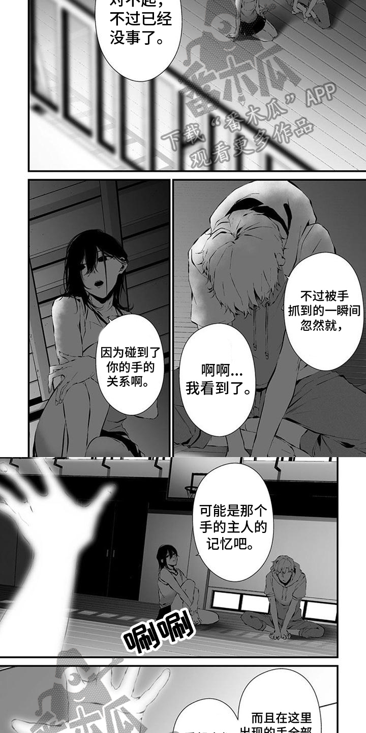 第30章：想法1