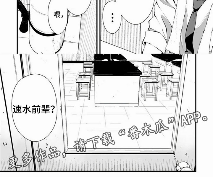 第6章：换衣服7