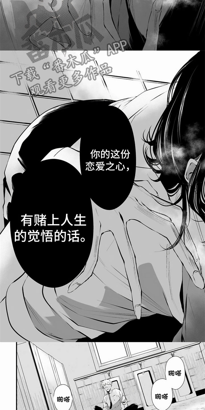 第5章：癖好1