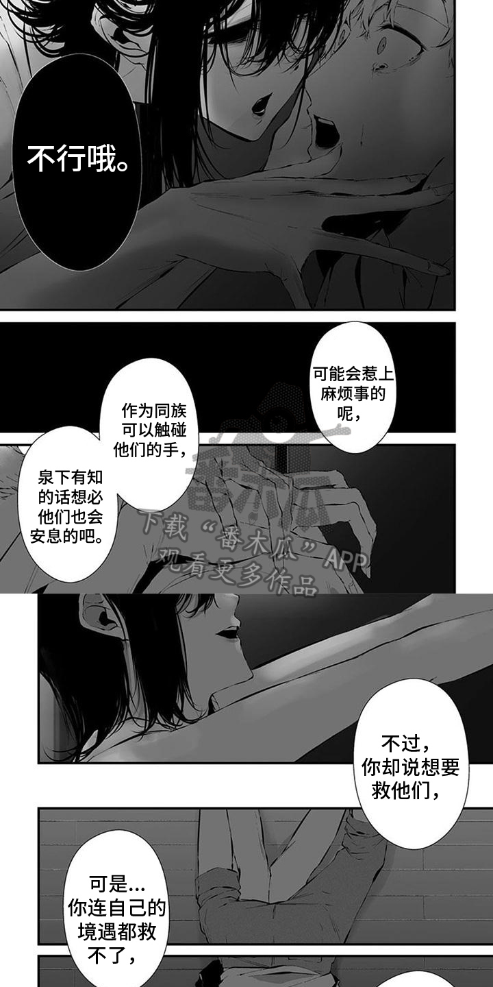第30章：想法6
