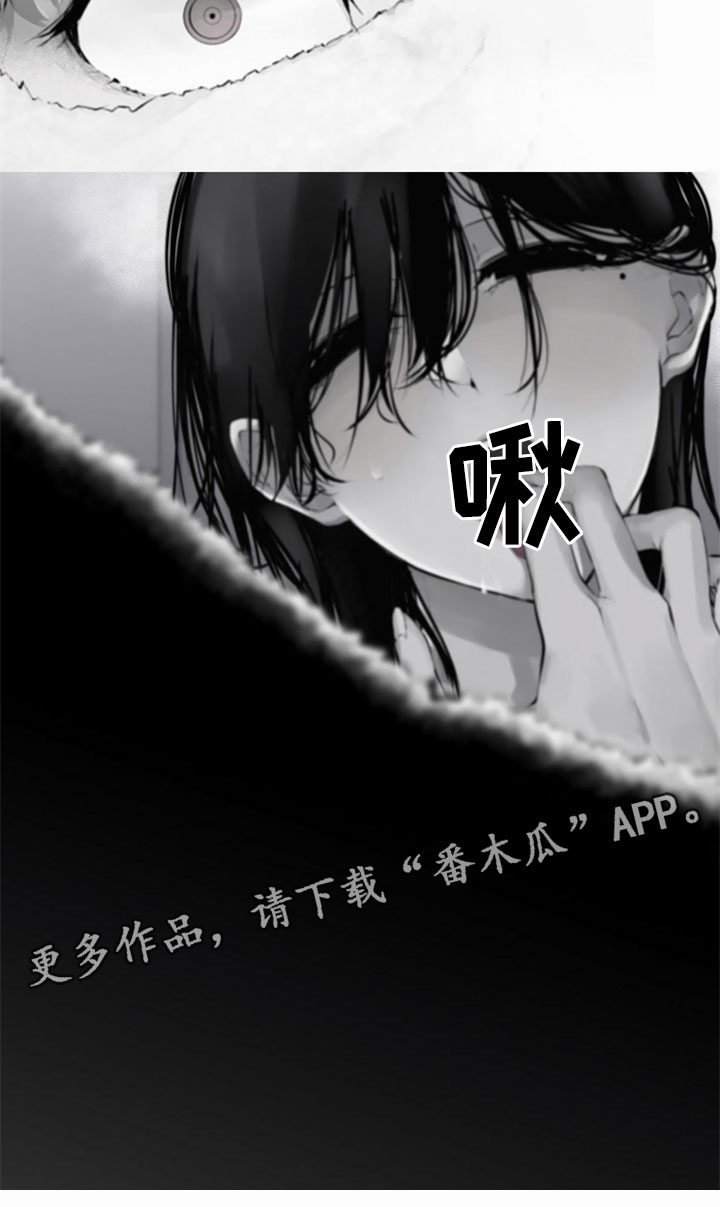 第7章：在意6