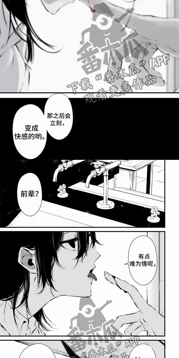 第8章：劝说1