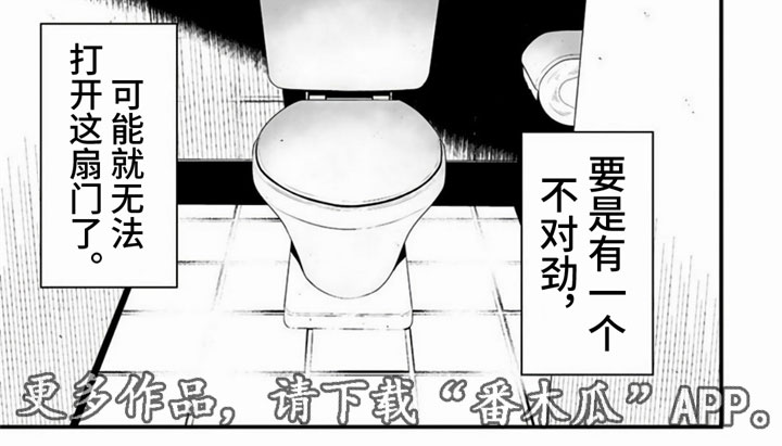 第4章：打赌7