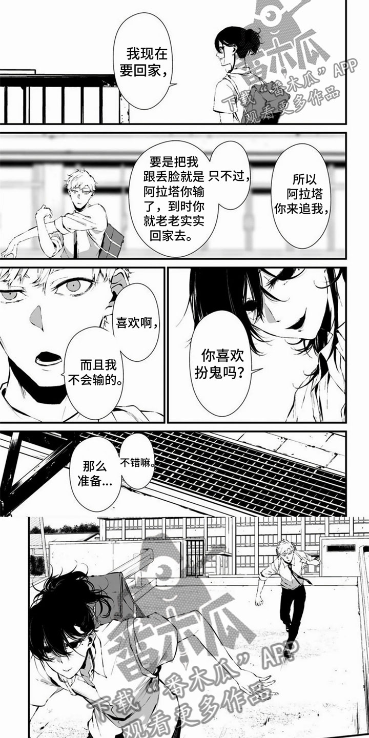 第10章：玩游戏5