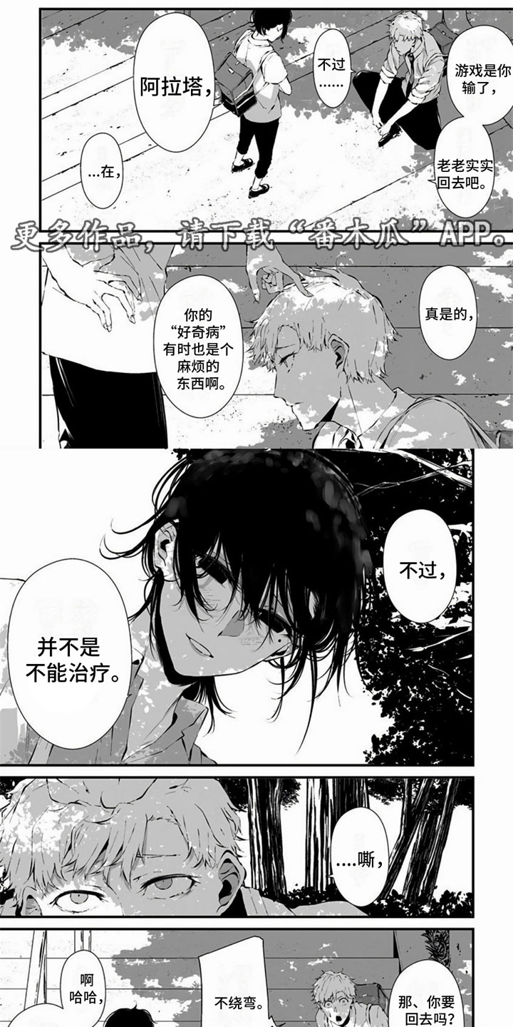 第12章：奇怪0