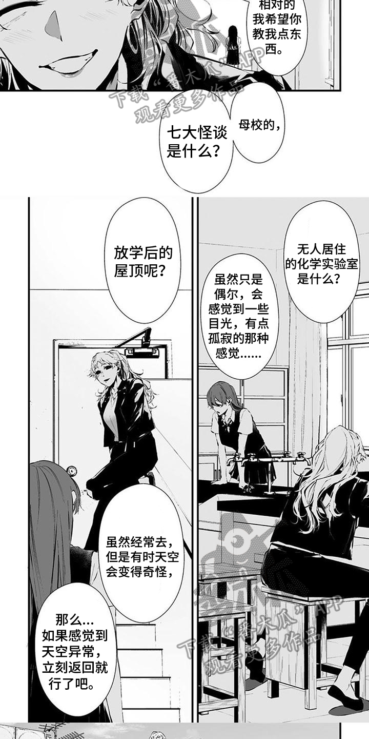 第32章：肯定4