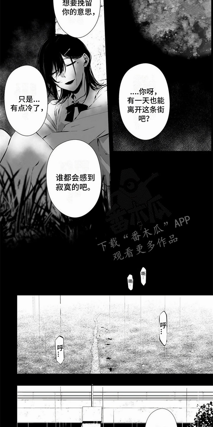 第16章：梦境5