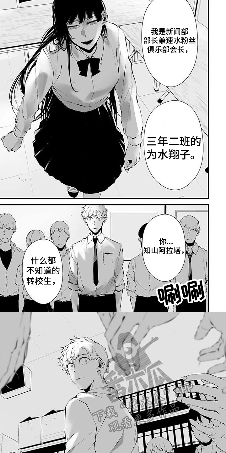 第35章：欢迎5