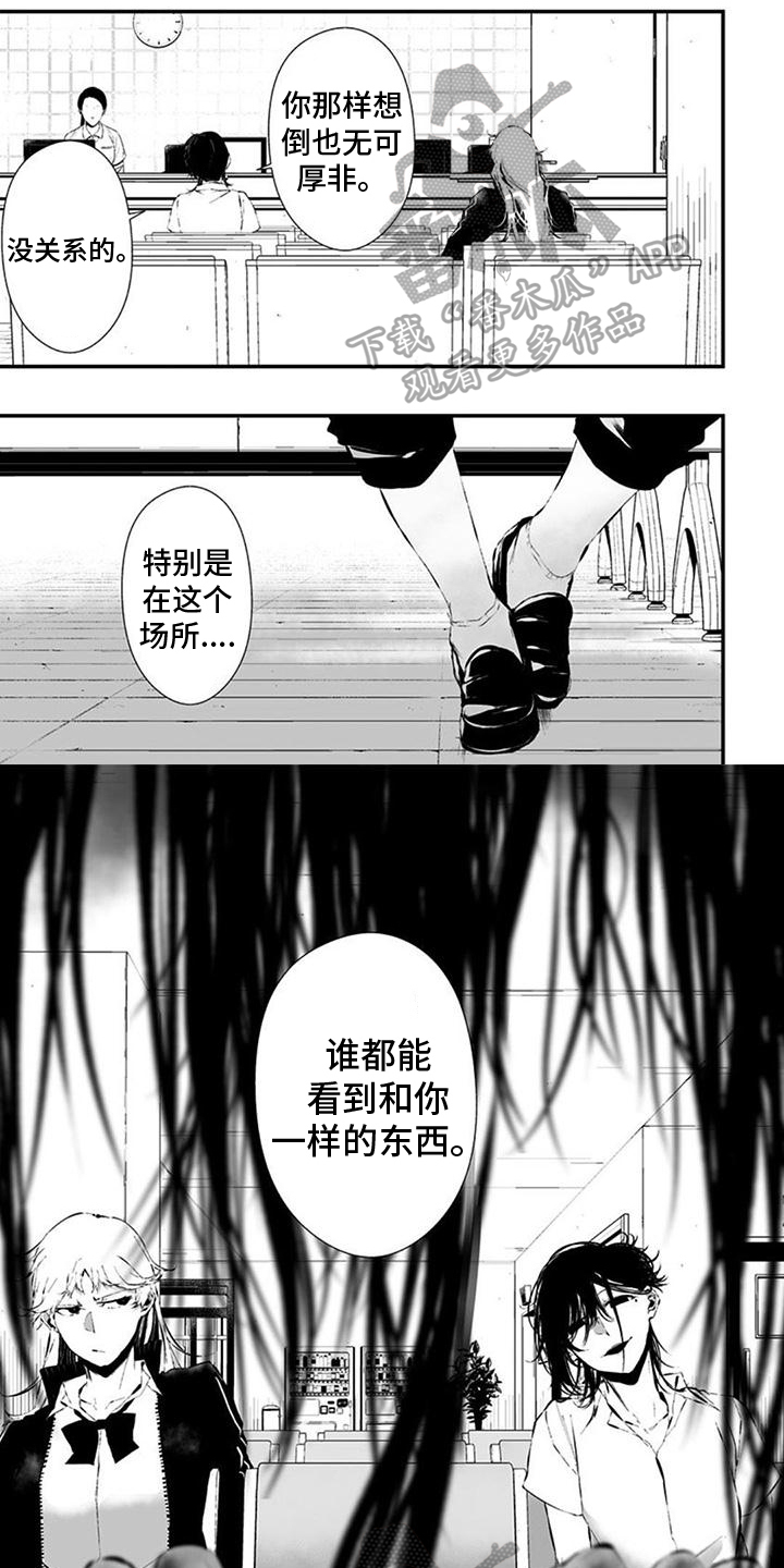 第23章：来源0