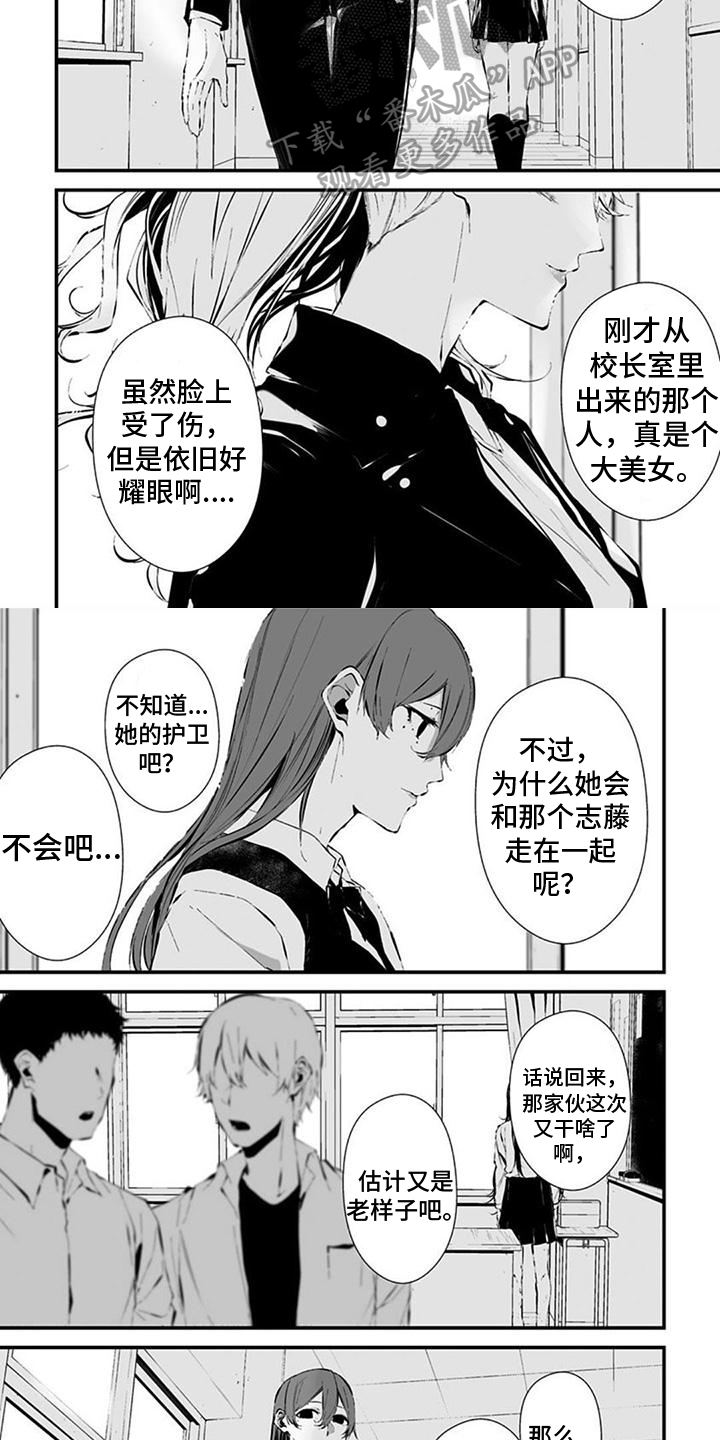 第32章：肯定1