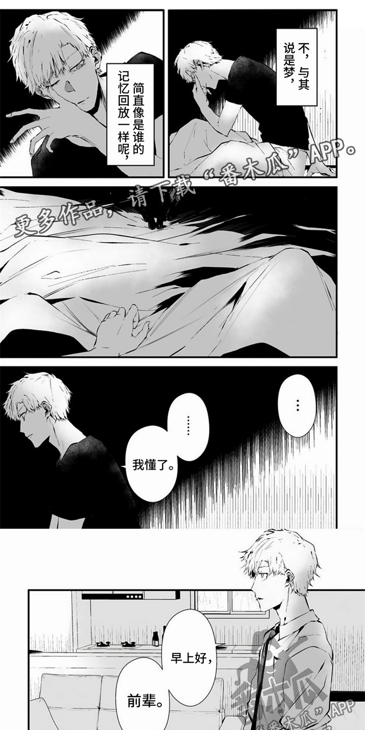 第17章：怪谈0