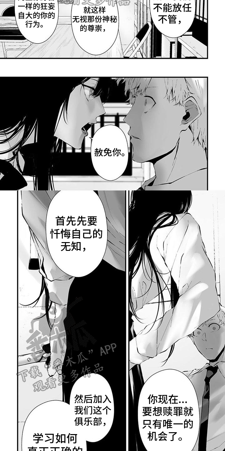第37章：危机1