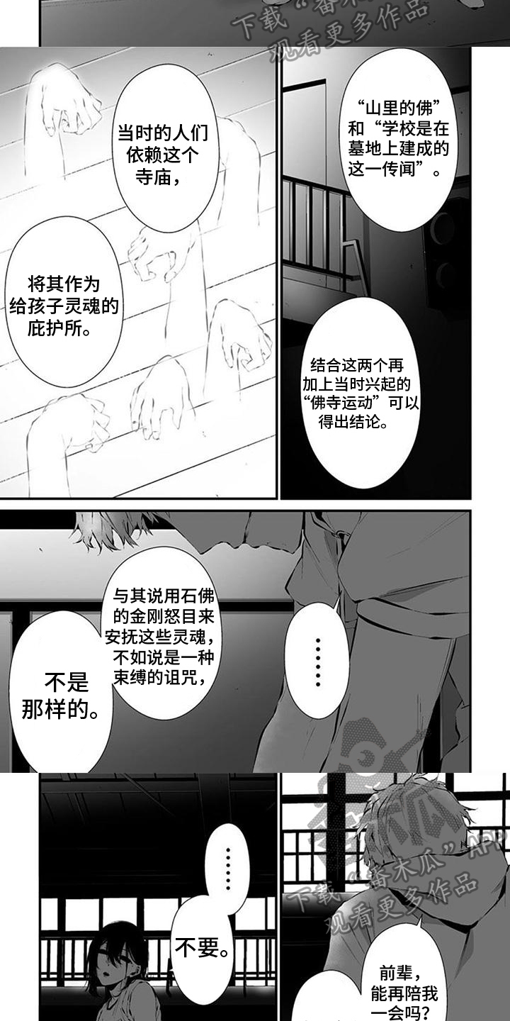 第30章：想法3