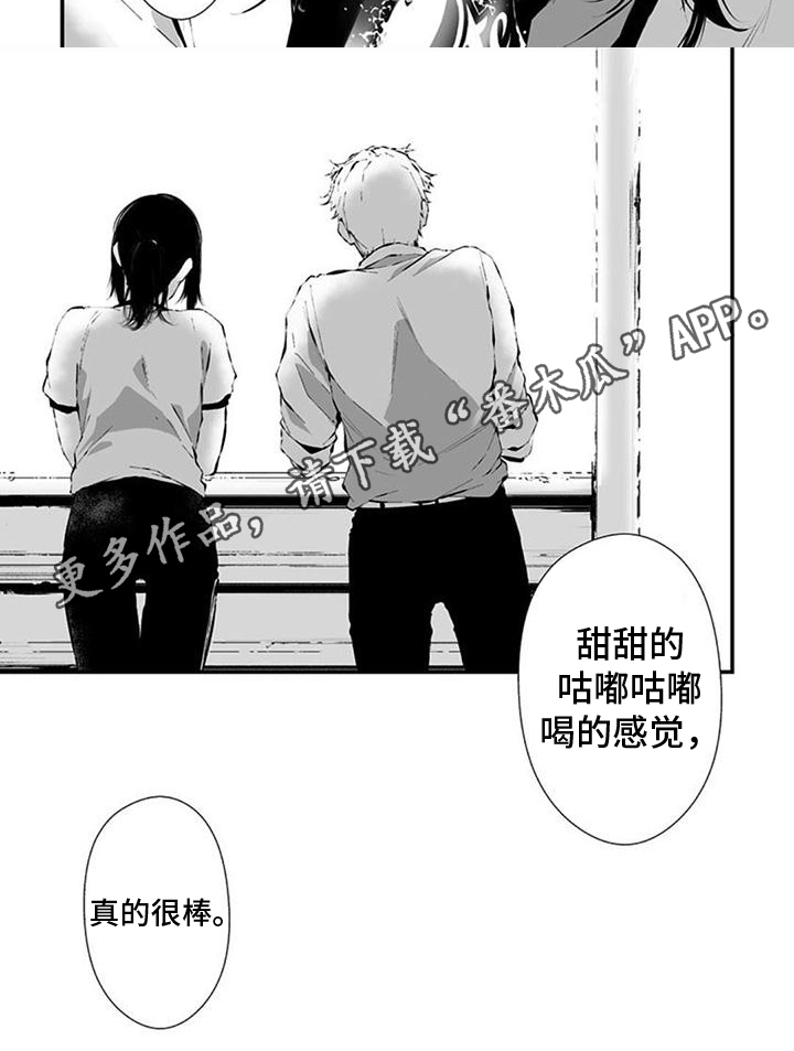 第31章：战略撤退7