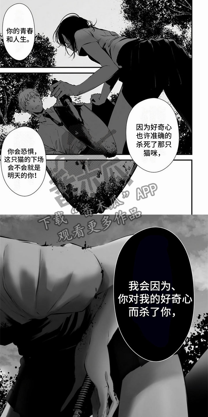第15章：觉悟2