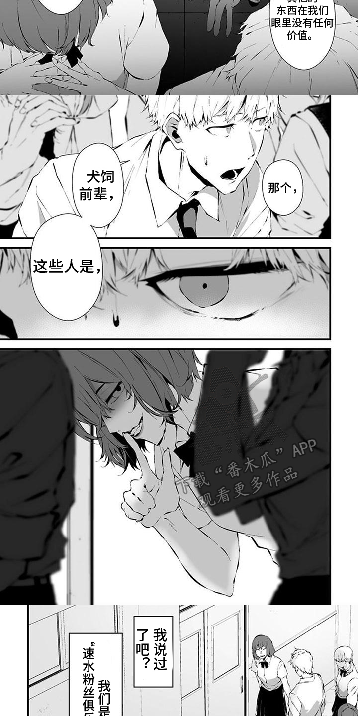 第35章：欢迎2